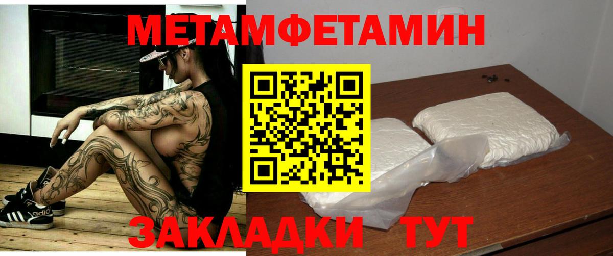 Amphetamine  Вход с VPN  Юрга  Амфетамин 97% 
