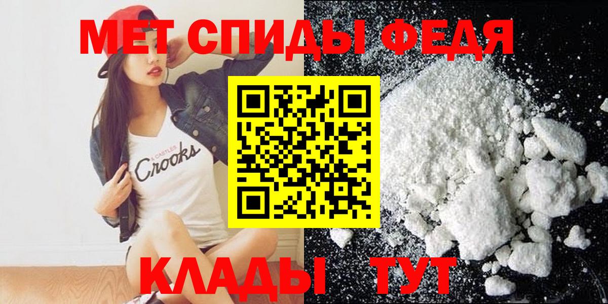 АМФ Розовый Юрга