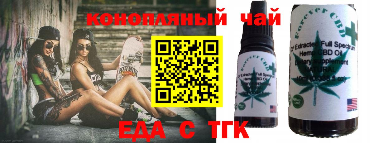Canna-Cookies марихуана  Вход с VPN  Юрга 