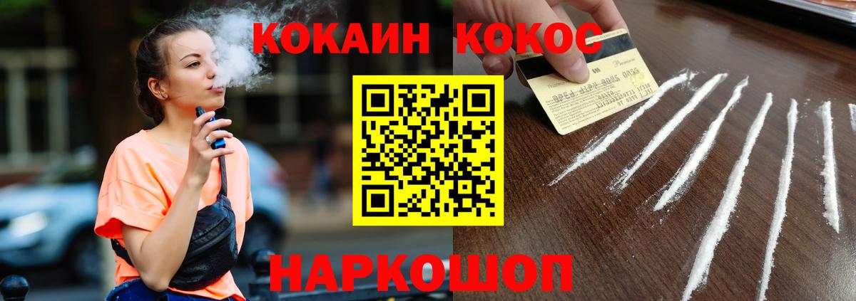 Cocaine Боливия Юрга