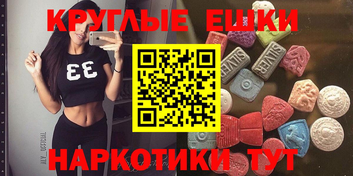 Ecstasy бентли  Вход с VPN  Юрга  ЭКСТАЗИ louis Vuitton 