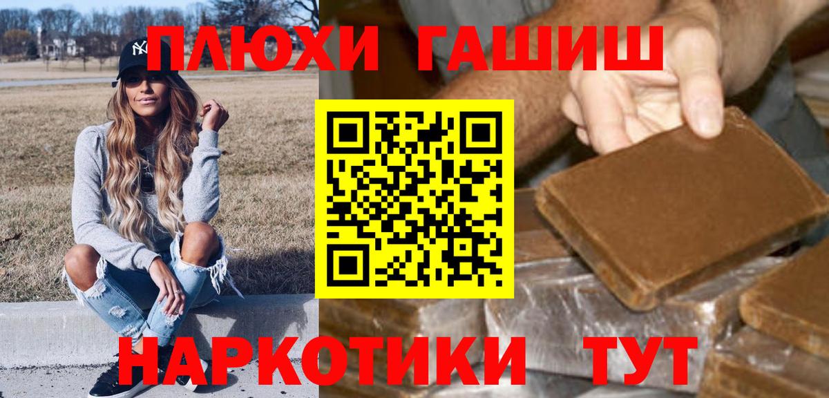 ГАШ убойный Юрга