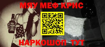 mdma Нальчик