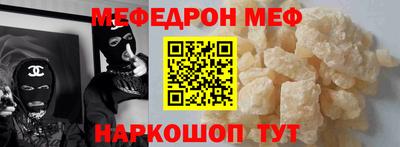 mdma Нальчик