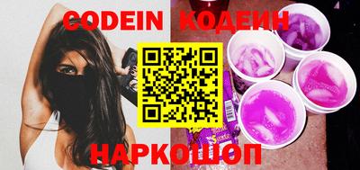 бутират Новозыбков