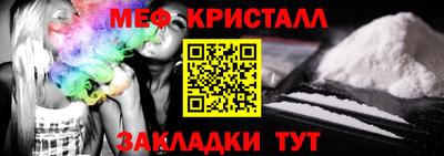 бутират Новозыбков