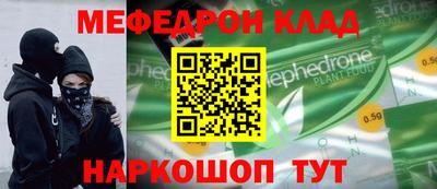 бутират Новозыбков