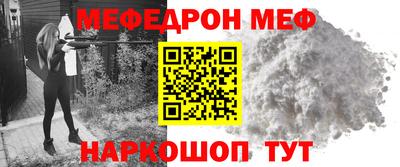 СК Новодвинск