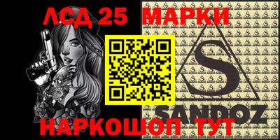 бутират Новозыбков