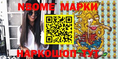 бутират Новозыбков