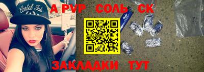 кокаин колумбия Наро-Фоминск