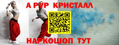 бутират Новозыбков