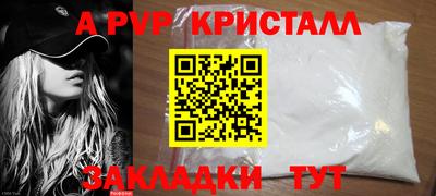 ECSTASY Новокубанск