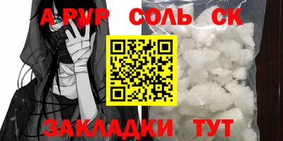 бутират Новозыбков