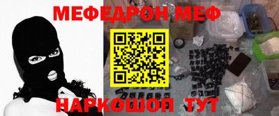 бутират Новозыбков