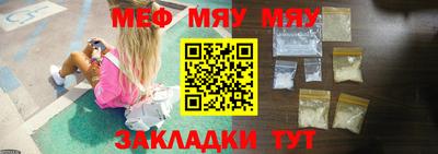 МДПВ Нарткала