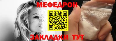 бутират Новозыбков