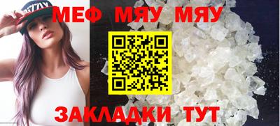 бутират Новозыбков