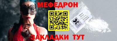 МДПВ Нарткала