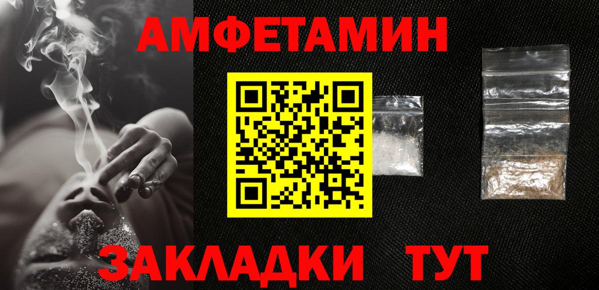 Первитин витя  Вход с VPN  Метамфетамин  Первитин витя  Юрга 