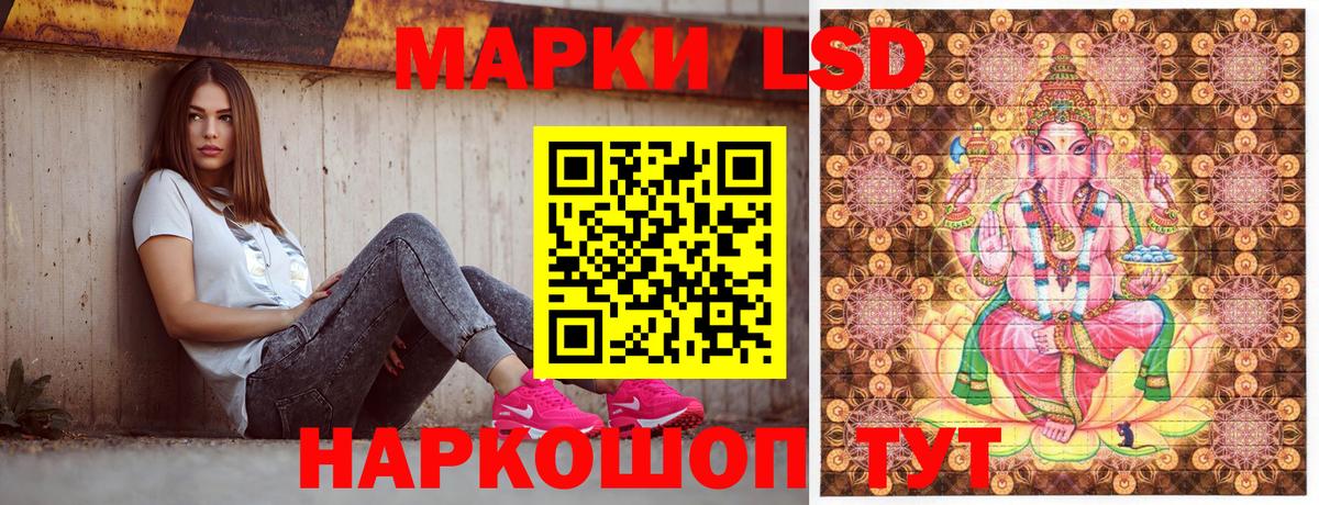 Марки N-bome  Наркотические марки 1500мкг  Вход с VPN  Юрга  Наркотические марки 1500мкг 