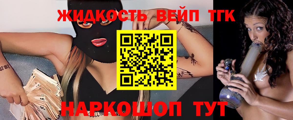 ТГК концентрат  продажа наркотиков  Дистиллят ТГК Wax  Юрга  Вход с VPN 