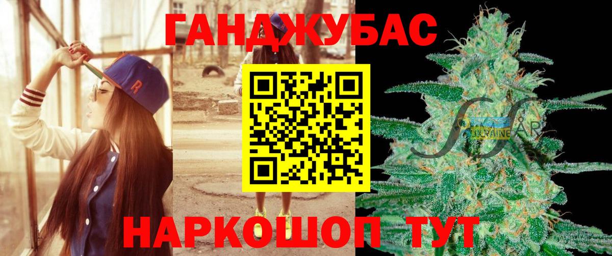Конопля семена  Вход с VPN  Шишки марихуана марихуана  Юрга 